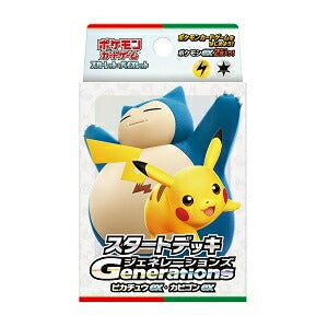 Pokemon Card Game Scarlet & Violet Starter Deck Generations Pikachu EX & Snorlax EX Deck Set