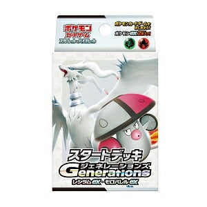 Pokemon Card Game Scarlet & Violet Starter Deck Generations Reshiram EX & Moroberle EX Deck Set