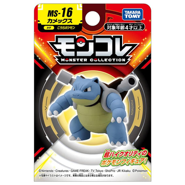 TAKARA TOMY Pokemon Moncolle MS-16 Blastoise