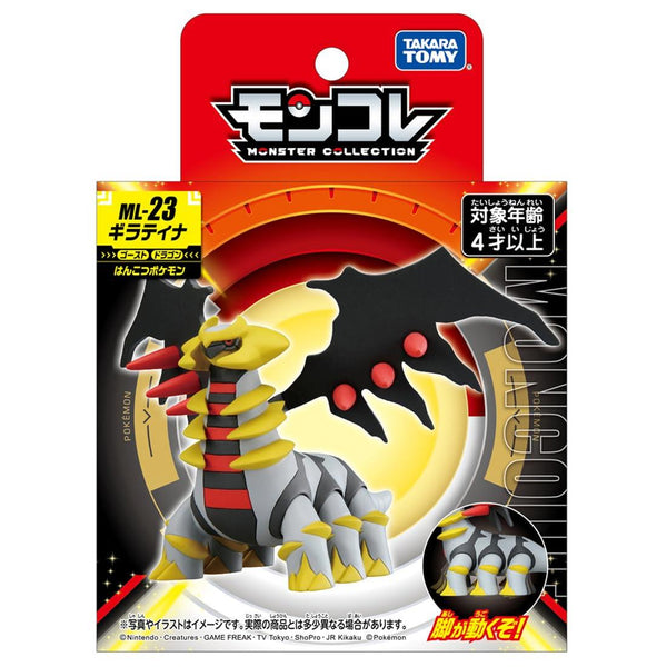 Takara Tomy Pokemon Moncolle ML-23 Giratina Figure