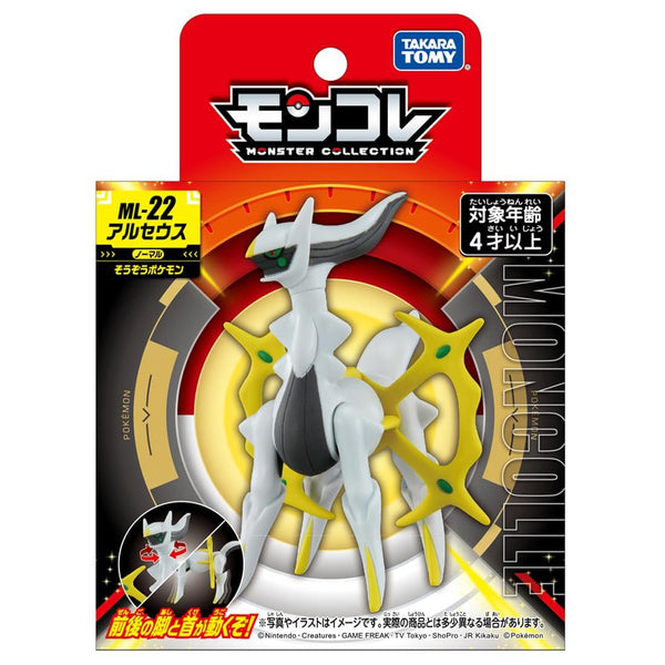 Takara Tomy Pokemon Moncolle ML-22 Arceus