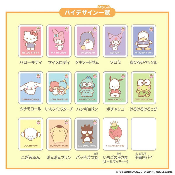 BANDAI Donjara NEO Sanrio Characters Compact Tabletop Game Set
