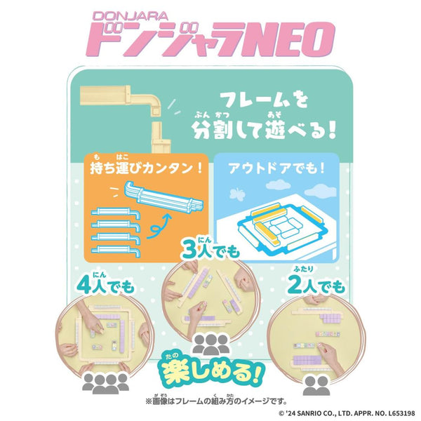 BANDAI Donjara NEO Sanrio Characters Compact Tabletop Game Set