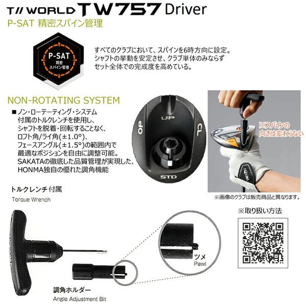 HONMA T//WORLD TW757 Type-S 2022 Driver Right-Hand 9° Adjustable Loft Titanium Head Vizard Carbon Shaft S-Flex