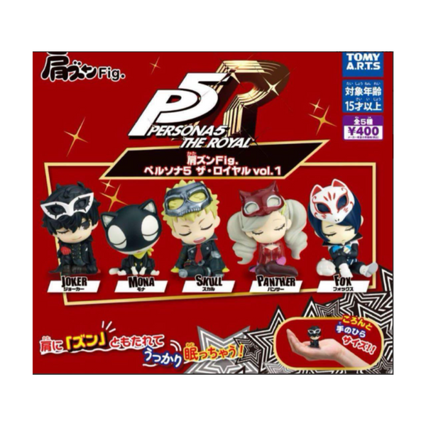 Persona 5 The Royal Vol.1 Complete Set of 5 Capsule Figures