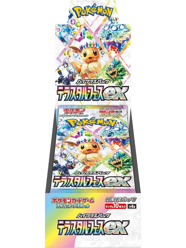 Pokemon Card Game High Class Pack Terra Star Fest EX Box