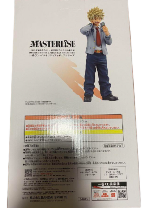 Ichiban Kuji My Hero Academia "Weave Power" Katsuki Bakugo Figure Masterlise