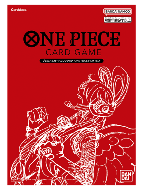 Bandai Film Red Premium Card Collection Uta One Piece Card Game