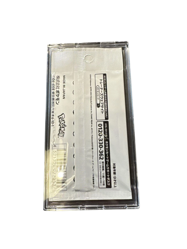 Yu Nagaba × Pokemon Card Game Promo Pack