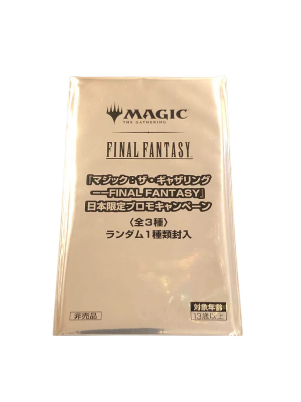 Magic The Gathering Final Fantasy Limited Promo Pack