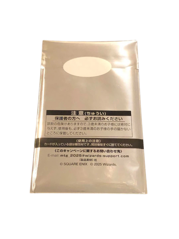 Magic The Gathering Final Fantasy Limited Promo Pack