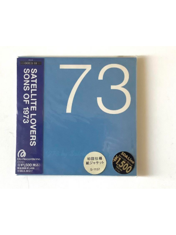 SATELLITE LOVERS CD Sons of 1997 1973