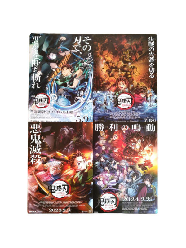 Demon Slayer Movie Flyers Official  Limited Edition Collectible Posters
