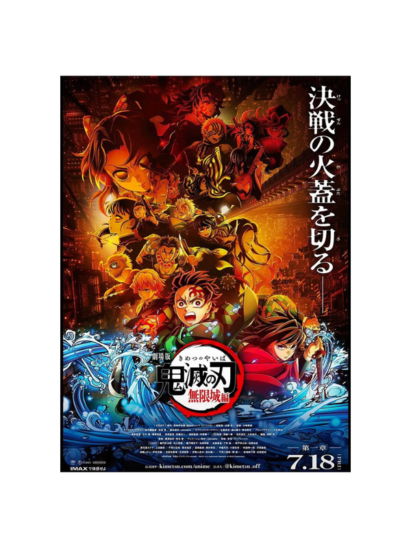 Demon Slayer Movie Flyers Official  Limited Edition Collectible Posters