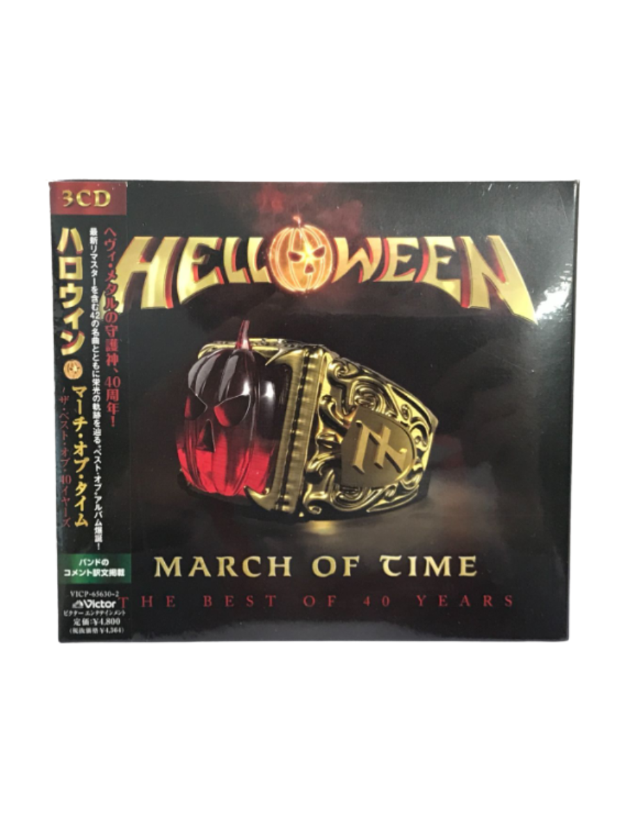 HELLOWEEN MARCH OF TIME THE BEST OF 40 YEARS JAPAN 3 CD – HARUYAMA