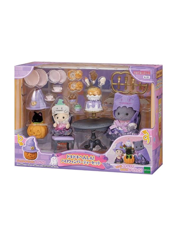 Sylvanian Families halloween party set