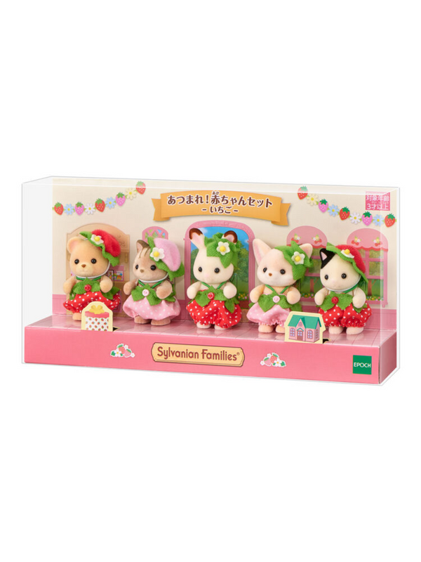 Sylvanian Families Baby Strawberry Doll Set