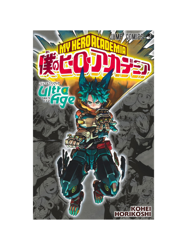 My Hero Academia Final Fanbook Ultra Age Japanese