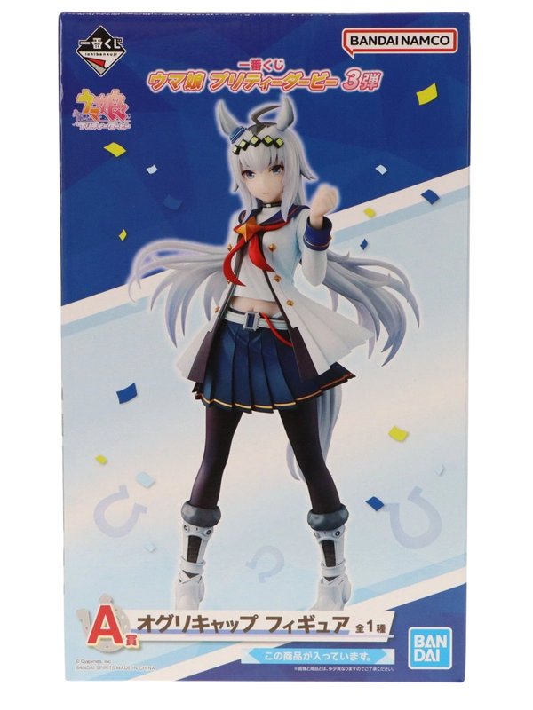 Uma Musume Pretty Derby Vol.3 Prize A or Last One Oguri Cap Figure