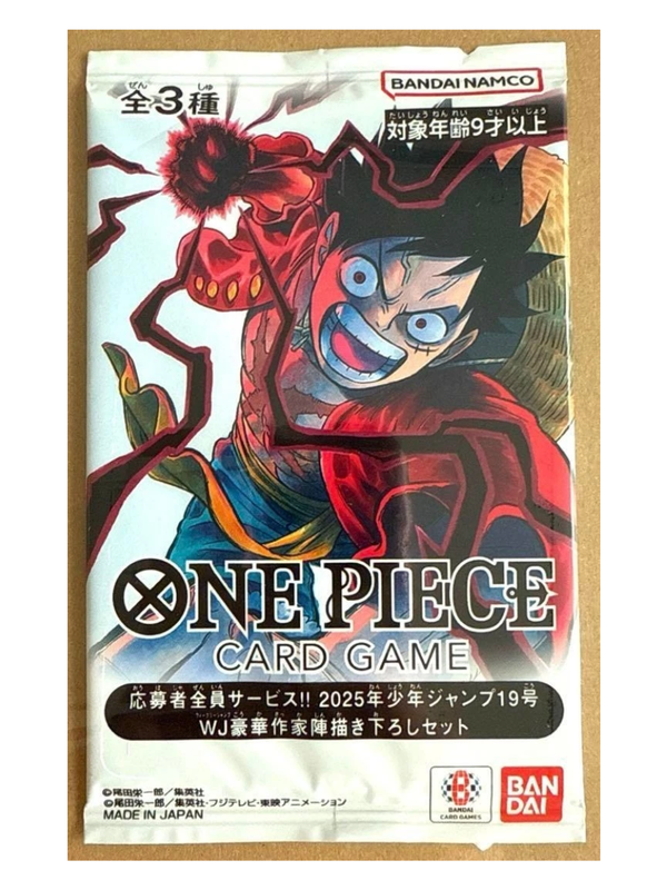 One Piece Card Game Promo Sleeve Brothers WJ 2025 #19 Monkey D. Luffy, HARUYAMA One Piece Card Game Promo Sleeve Brothers WJ 2025 #19 Monkey D. Luffy, HARUYAMA