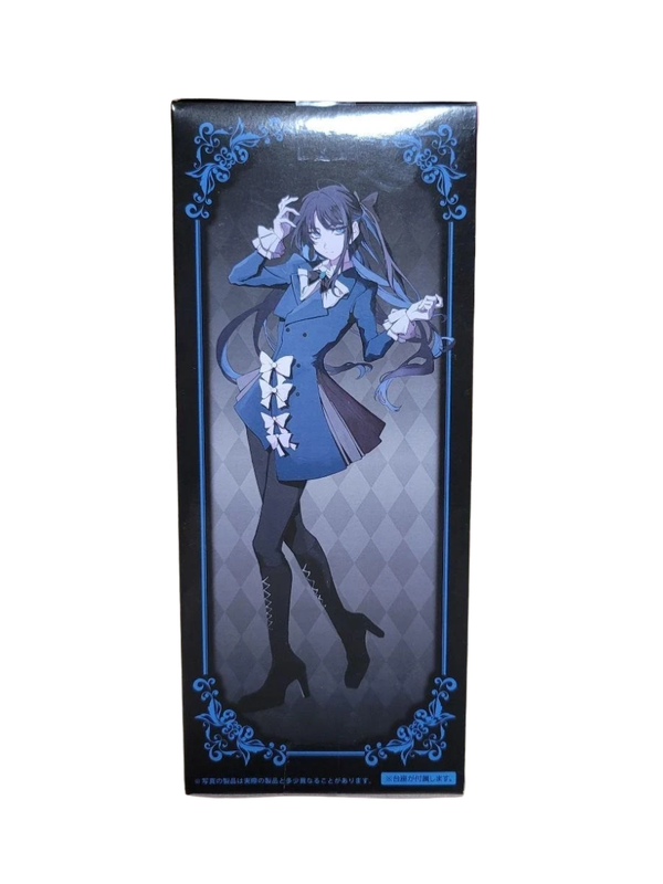 Ado Figure – Winter Version