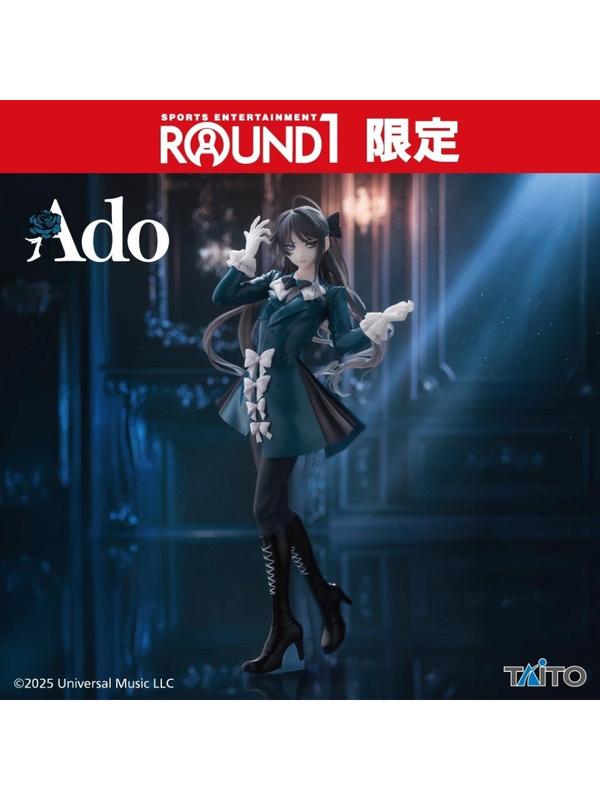 Ado Winter Ver. Figure Limited Edition Round1 Prize