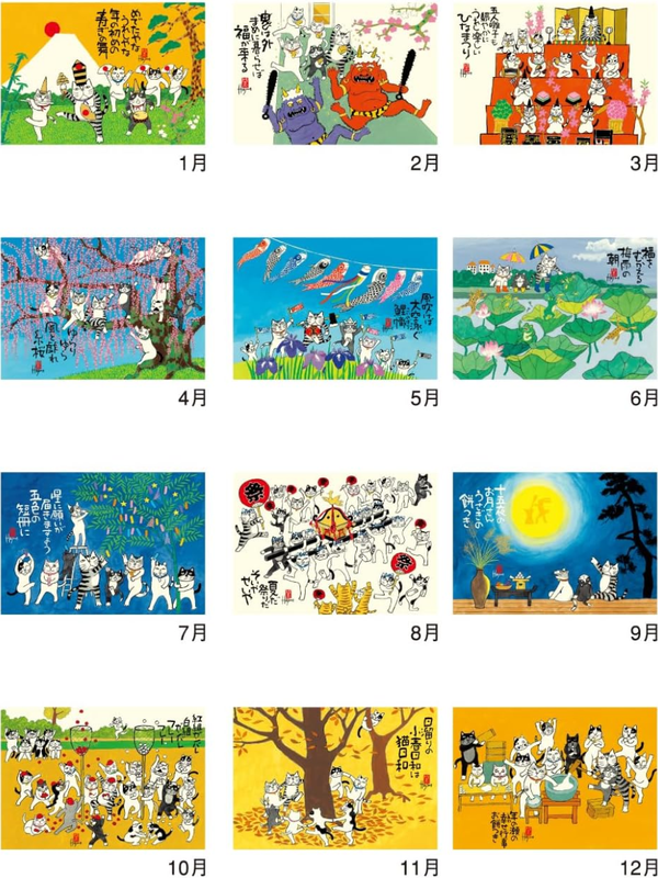 2026 Lucky Cat Wall Calendar by Hajime Okamoto – Shofuku Neko Calendar