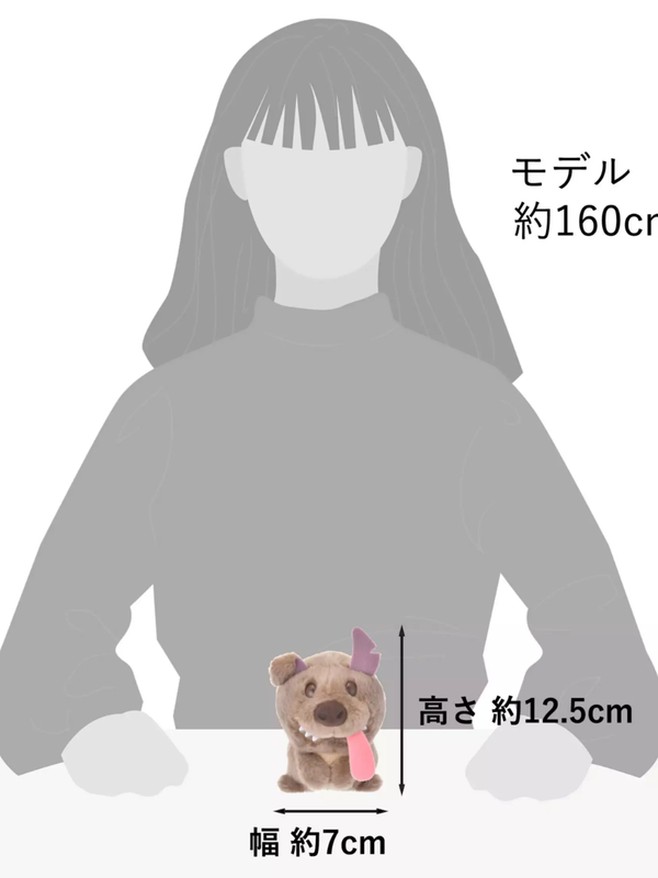 Disney Pixar Dante Plush Urupocha-chan Collectible Toy