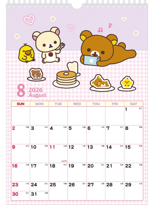 San-X CD39901 Rilakkuma 2026 Wall Calendar B4 Paper Calendar