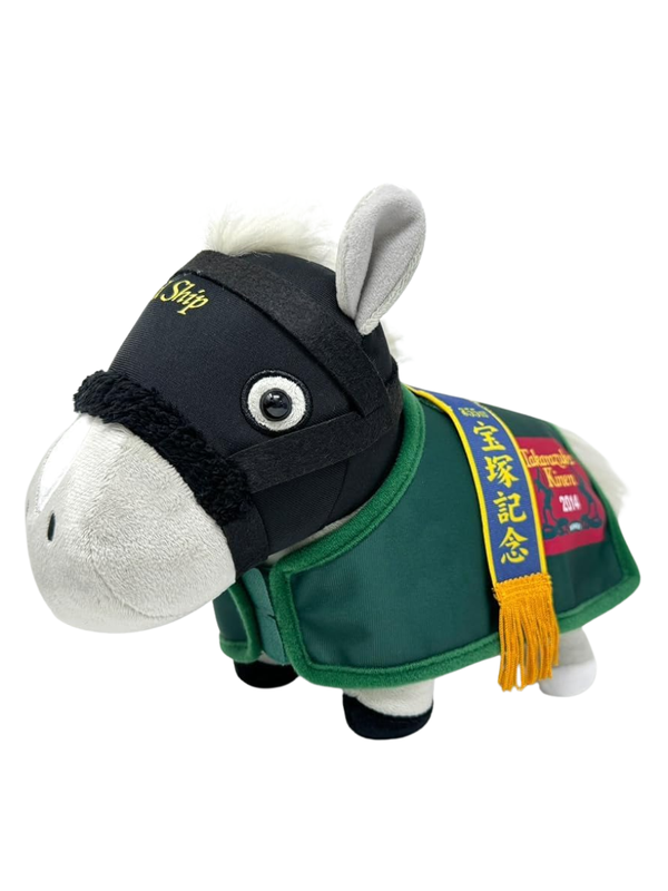 Thoroughbred Collection Horse Plush – Gold Ship Costume