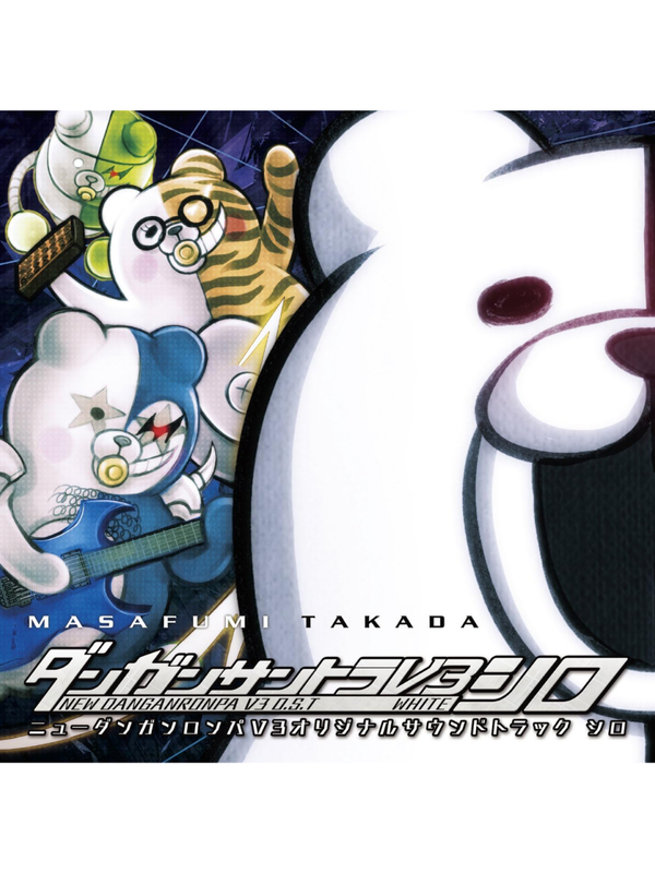 New Danganronpa V3 Original Soundtrack Shiro Audio CD