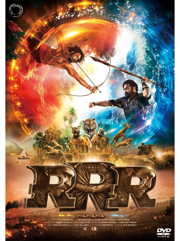 RRR DVD