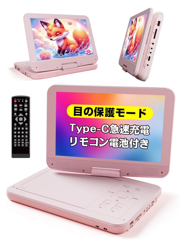 Aestiquo PD101 Portable DVD Player with 10.5" LCD Screen