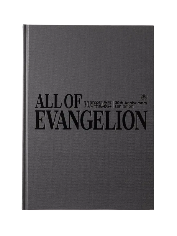 Neon Genesis Evangelion Official Catalog