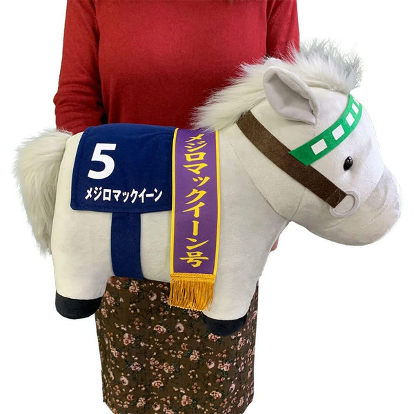 Thoroughbred Collection Mejiro McQueen Big Plush Toy