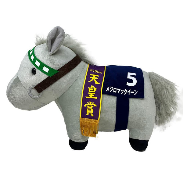 Thoroughbred Collection Mejiro McQueen Big Plush Toy