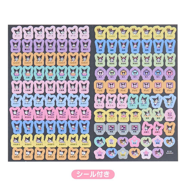 Sanrio Kuromi B6 Square Planner 2026