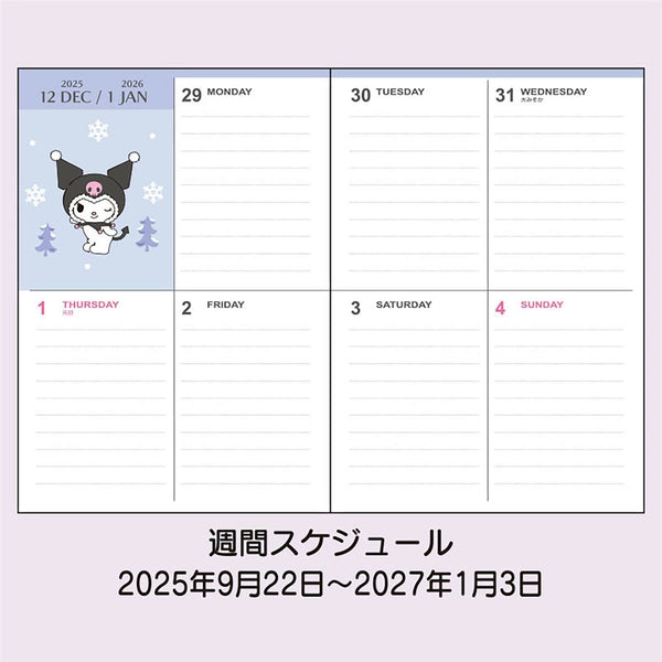 Sanrio Kuromi B6 Square Planner 2026