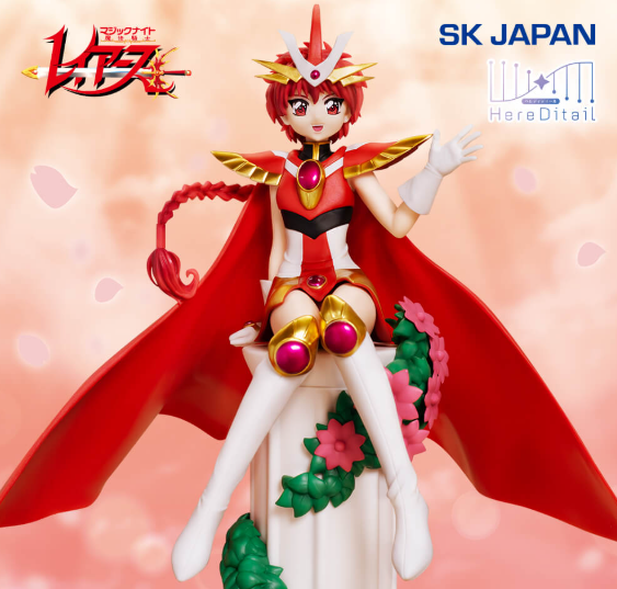 Magic Knight Rayearth Hikaru Shidou HereDetail Figure
