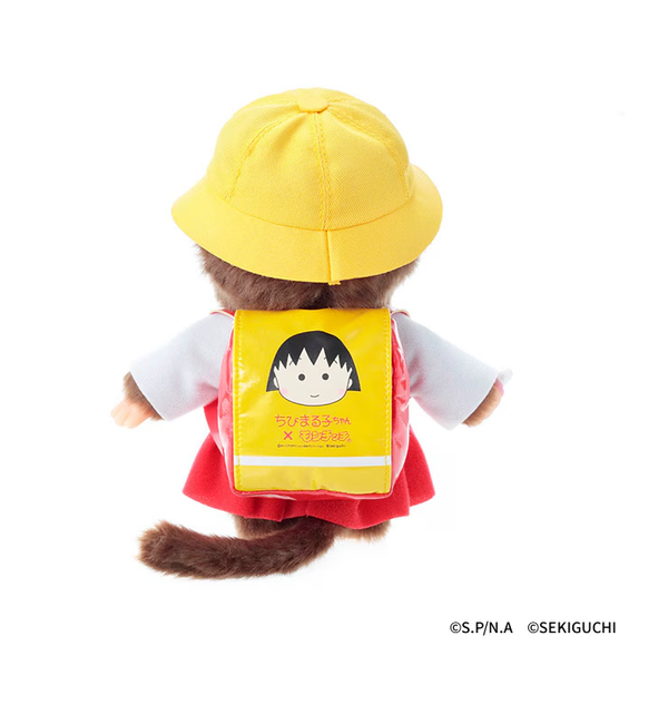 Monchhichi x Chibi Maruko-chan S Size Plush Doll