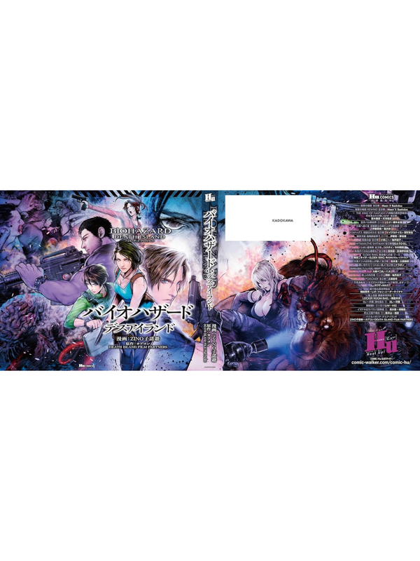 Resident Evil Biohazard Death Island Vol.1 Manga Book
