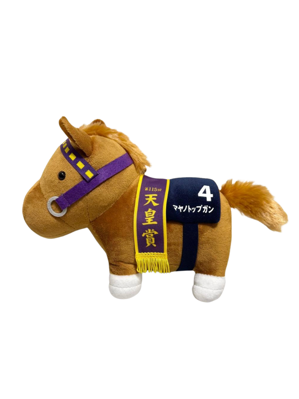 Thoroughbred Collection Mayano Top Gun Tenno Sho Plush