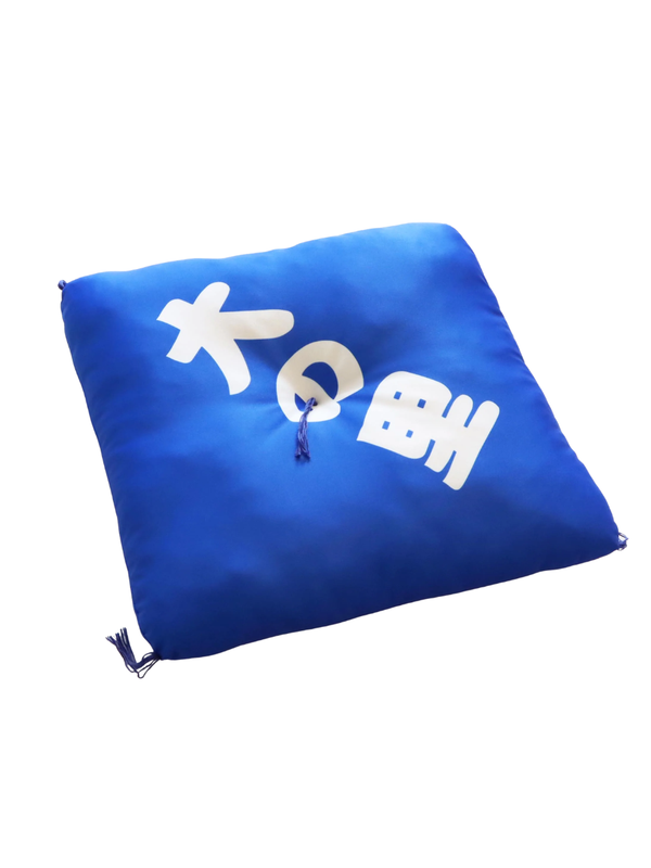 Onosato Sumo Zabuton Cushion