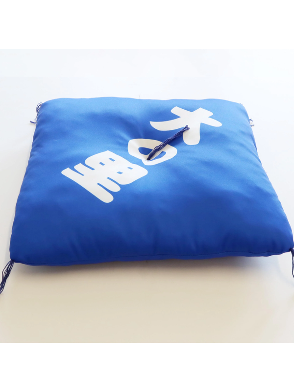 Onosato Sumo Zabuton Cushion