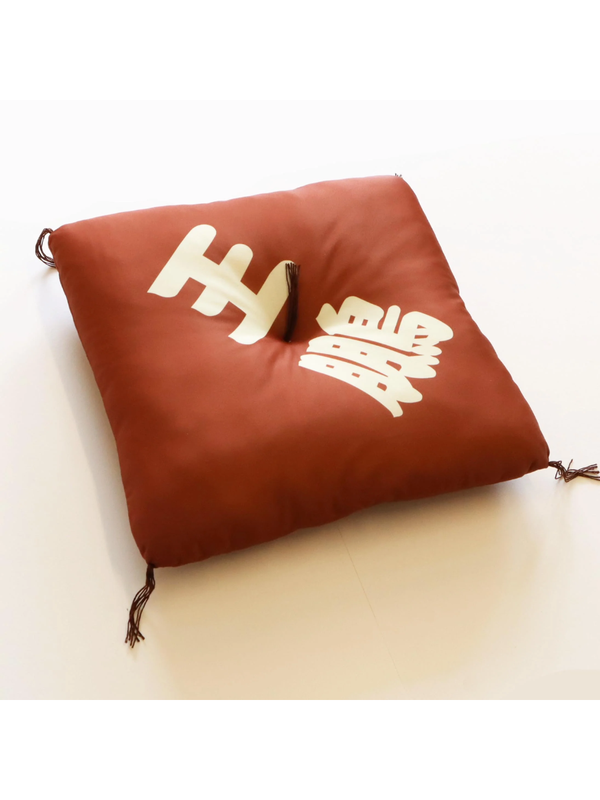 Oho Sumo Zabuton Cushion