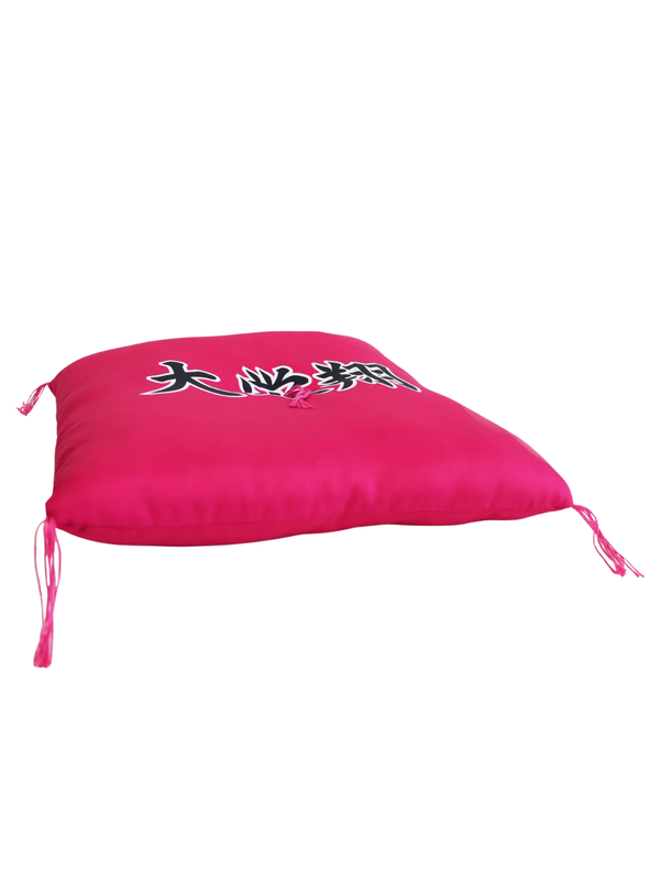 Daieisho Sumo Zabuton Cushion