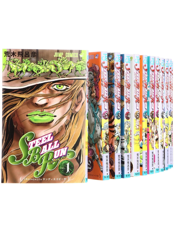 JoJo's Bizarre Adventure Part 7 Steel Ball Run Vol.1–24 Complete Set