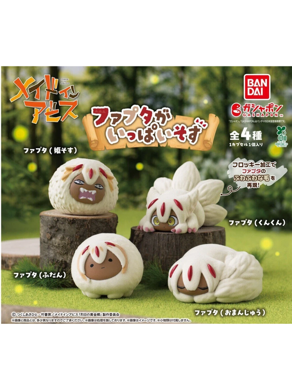 Made in Abyss Faputa is everywhere Figure 4 Types Set