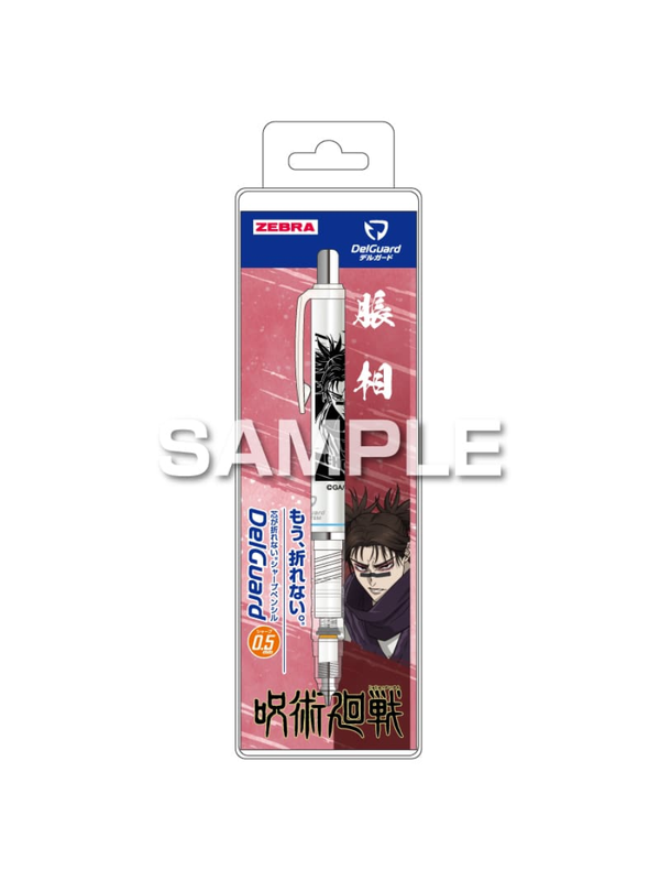 Zebra DelGuard Jujutsu Kaisen White Mechanical Pencil