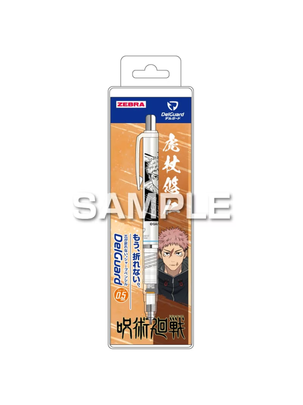Zebra DelGuard Jujutsu Kaisen White Mechanical Pencil